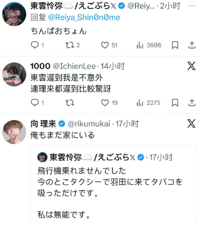 谁懂这三条连在一起的搞笑感…