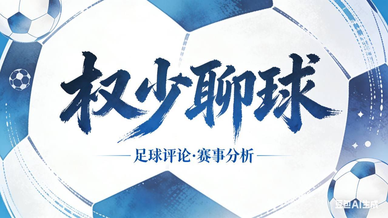 今日重心：010意甲 帕尔马vs卡利亚里