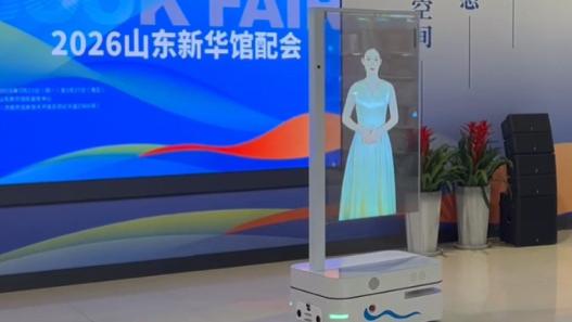 展会过半，智启书香｜新华全民阅读空间携智慧终端亮相2026山东新华馆配会