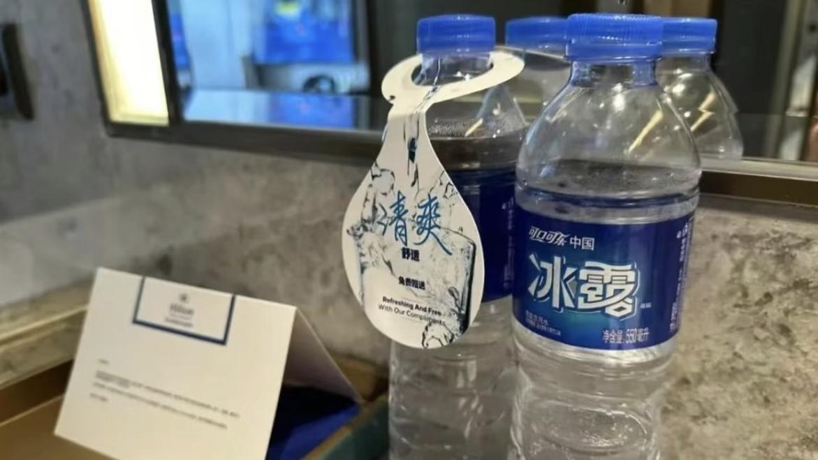 为什么有的星级酒店硬要用“冰露”？