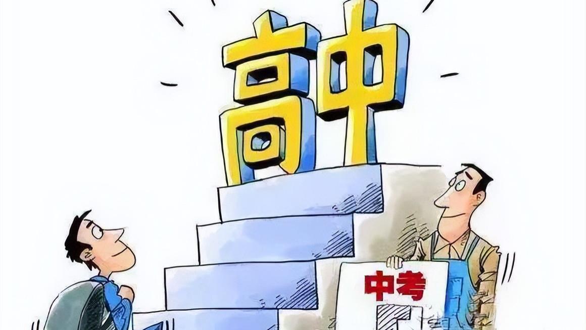 中考36天倒计时！校排名对应高中“硬核”地图曝光