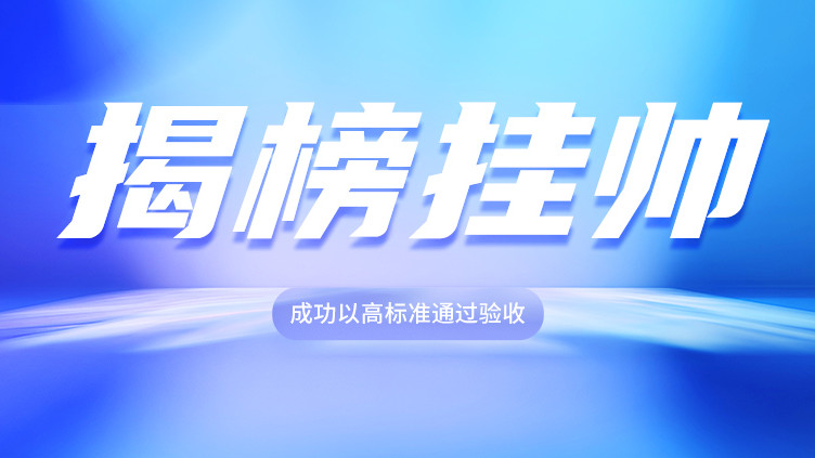 工信部揭榜挂帅验收通过！安托MBSE解决方案入选国家级榜单