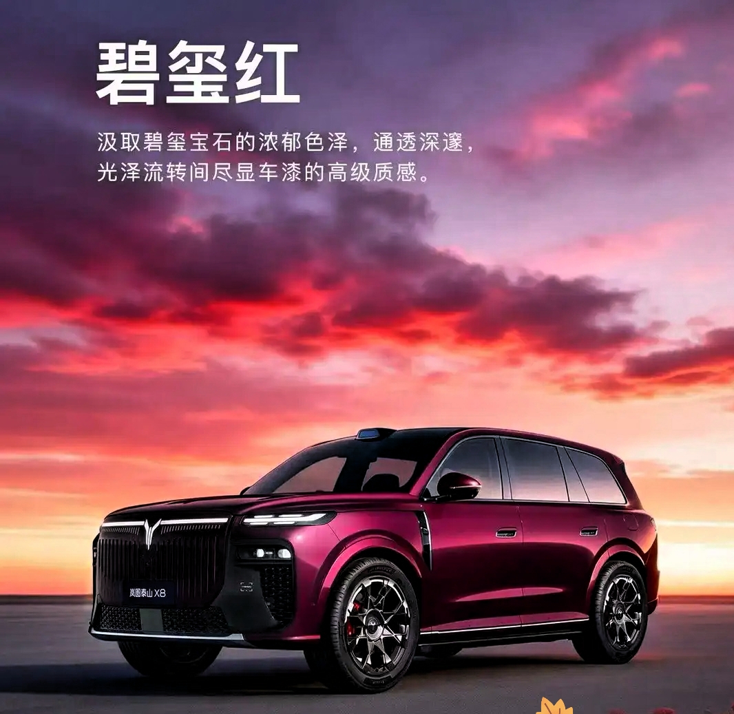 岚图泰山X8这波直接把大五座SUV的格调拉满了！