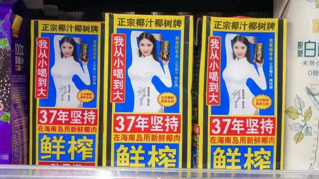 椰树买50台人形机器人剥椰子：不擦边了，改玩“硬核”？