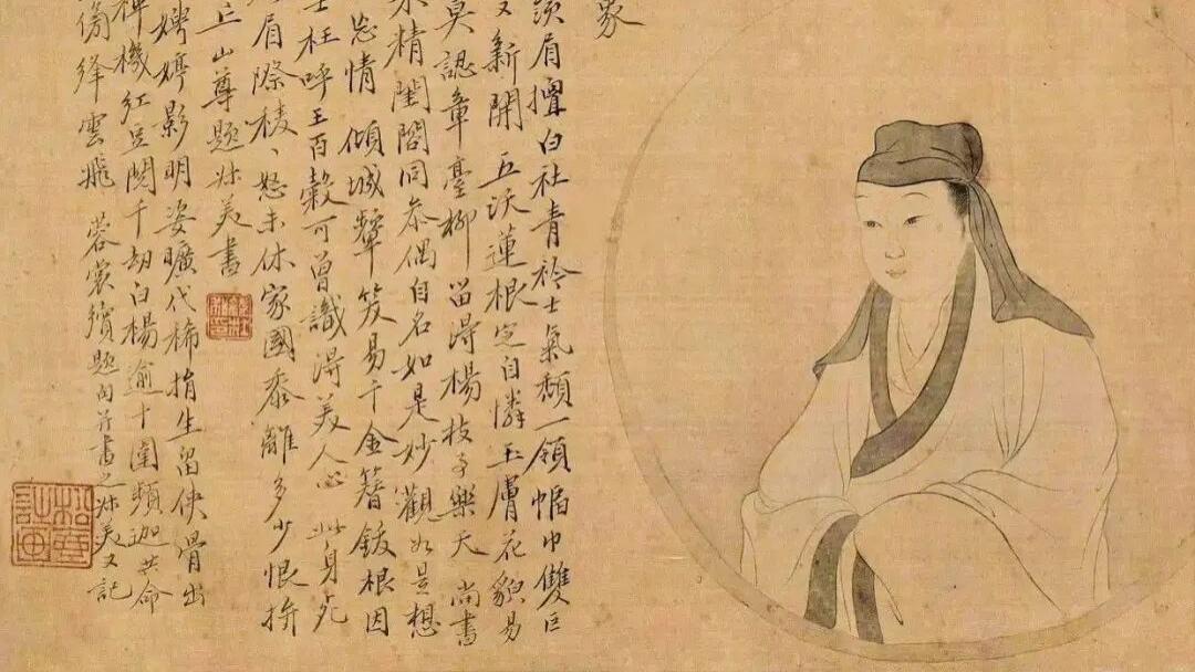 刘上生：《红楼梦》关联柳如是之推论——以薛宝琴《广陵怀古》为入口