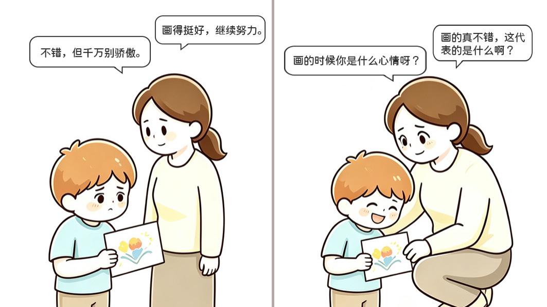 扫兴父母 vs 尽兴父母，差距藏在日常对话里