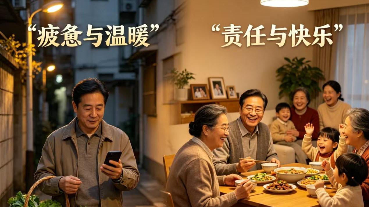 社会评论：中年人的快乐，到底藏在哪里？