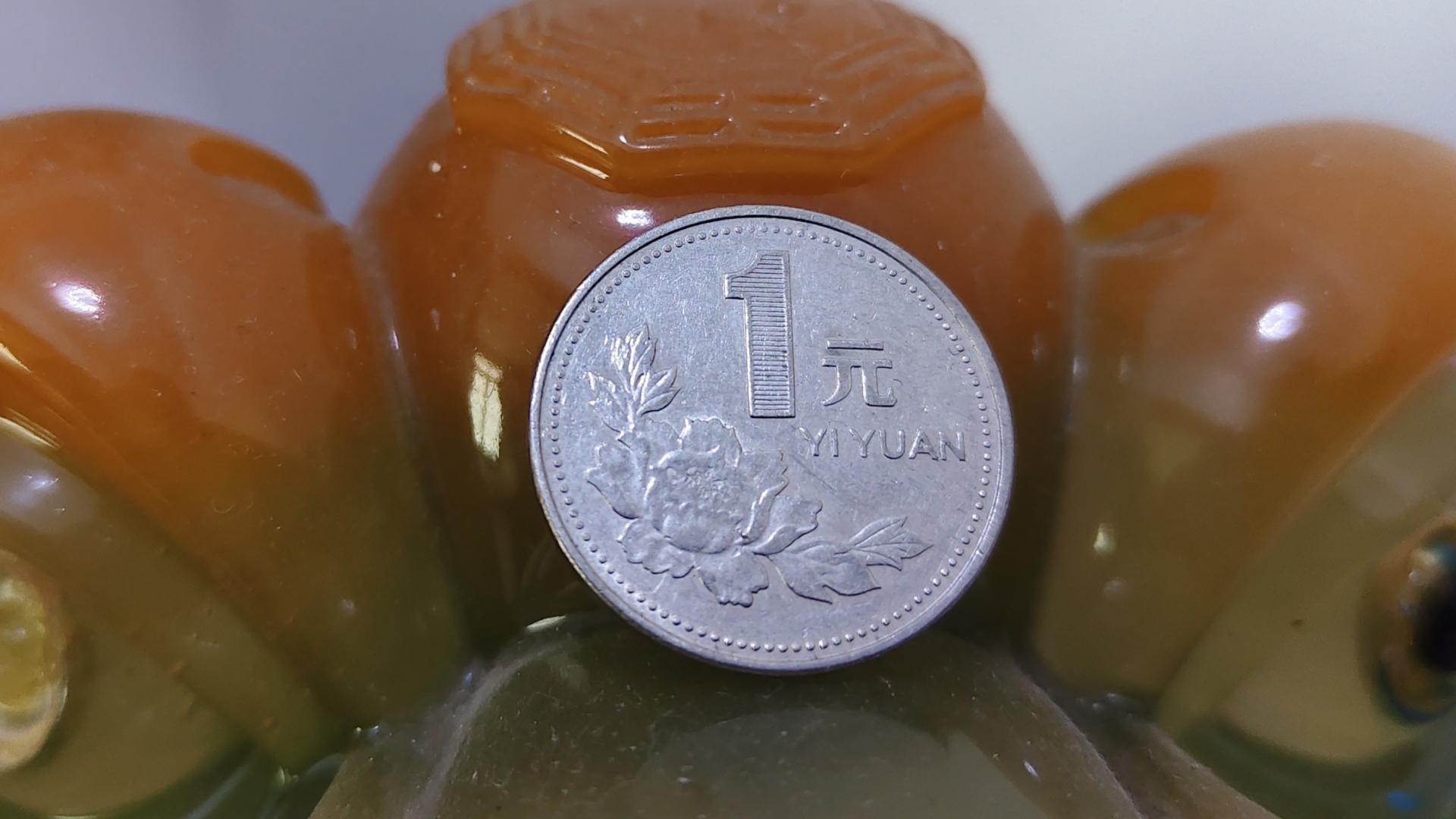 估价1.4万！这种年份的牡丹1元，可别花掉了！