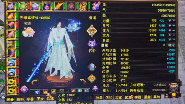 天龙八部：怒肝11年白嫖24颗5级红利？43万卡级号最值钱的是情怀