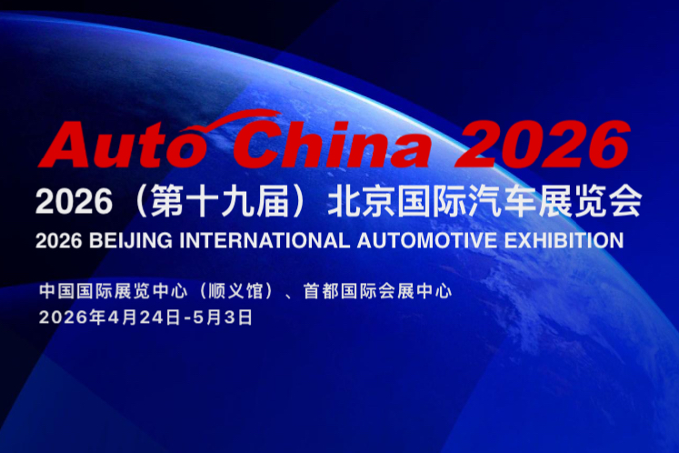 为什么会被各大厂商和博主如此关注？
在车展圈处于什么地位？

北京车展是“中国车