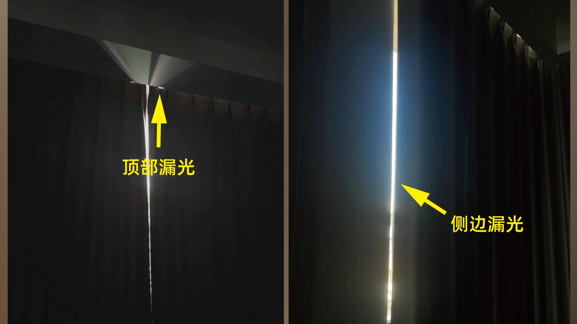 全遮光窗帘还漏光？问题出在结构