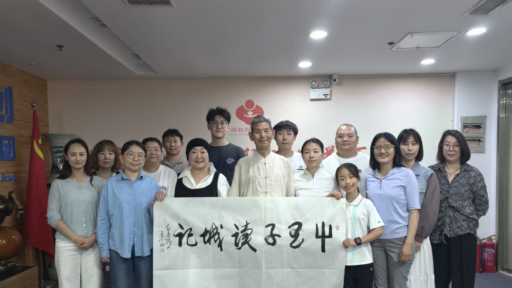 书香校园公益万里行·