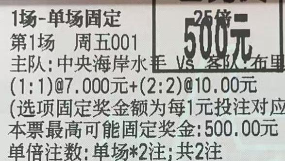 4月11日-足彩赛事：烤串推荐！附胜平负/比分预测！