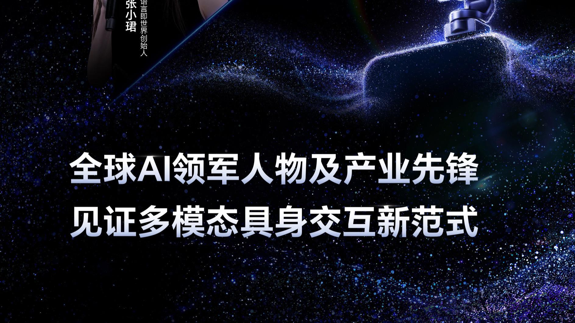 荣耀与阿里将有大动作