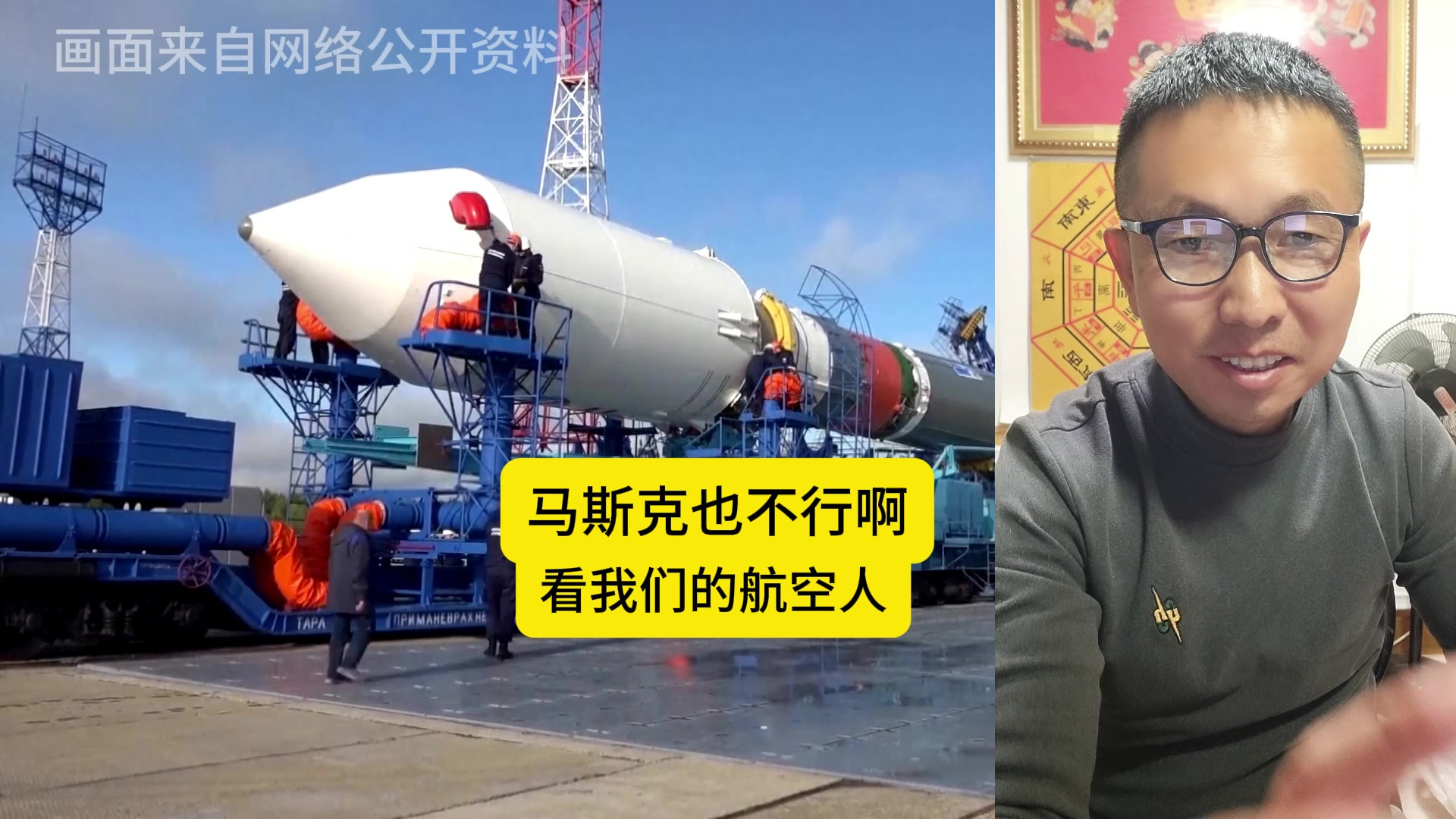 马斯克也不行啊！看我们的航空人！比发丝还要细上百倍！牛CX