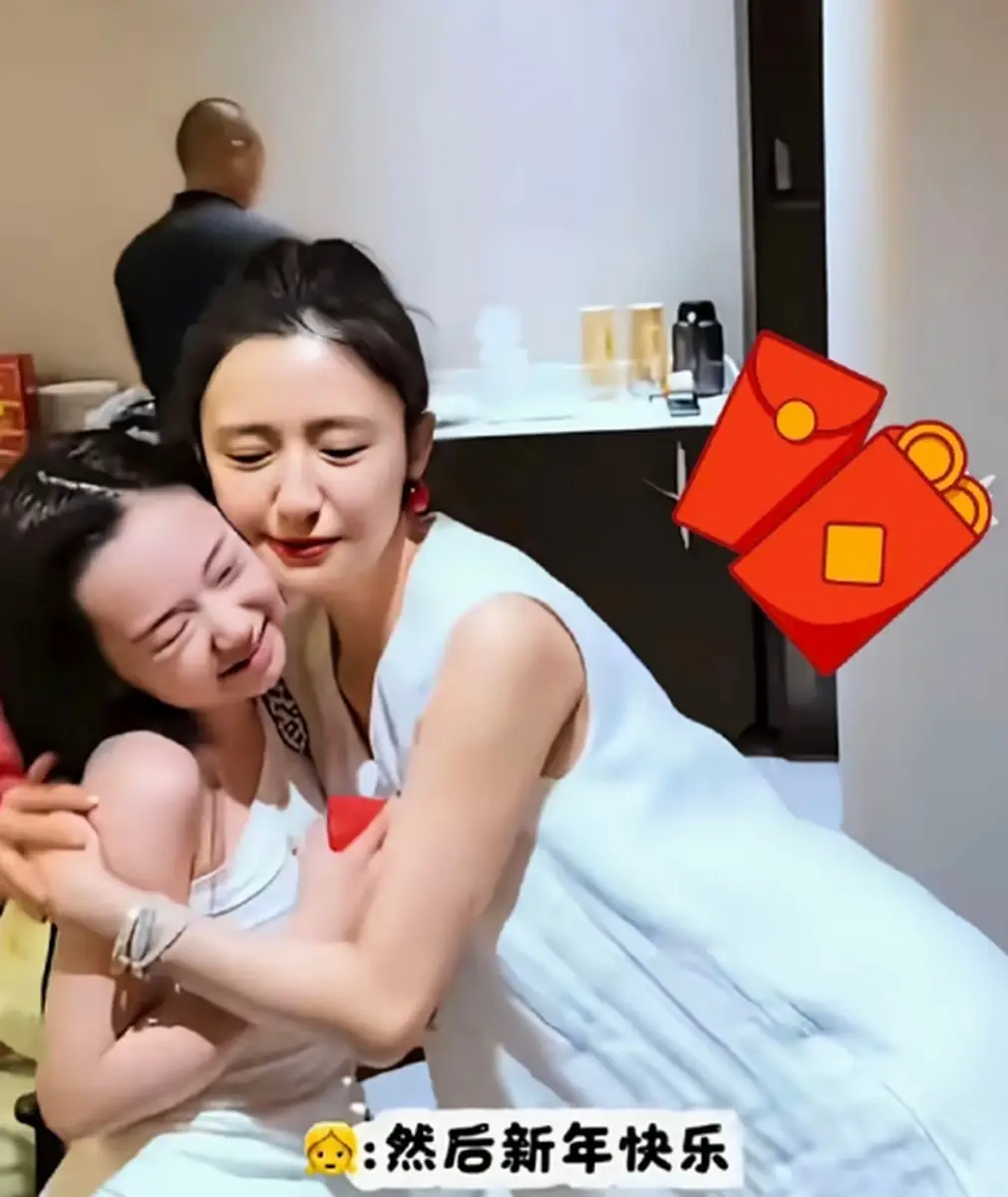 佟丽娅给小酒窝发压岁钱 两人贴脸拥抱画面温馨