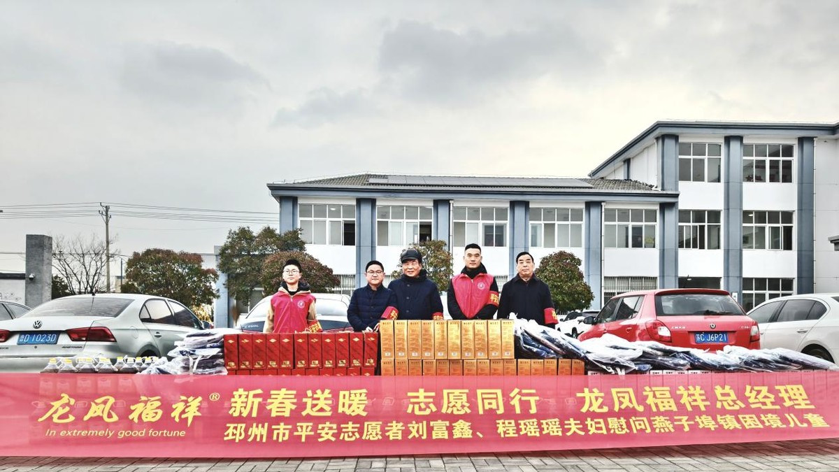 立春送暖传真情，青春志愿践初心