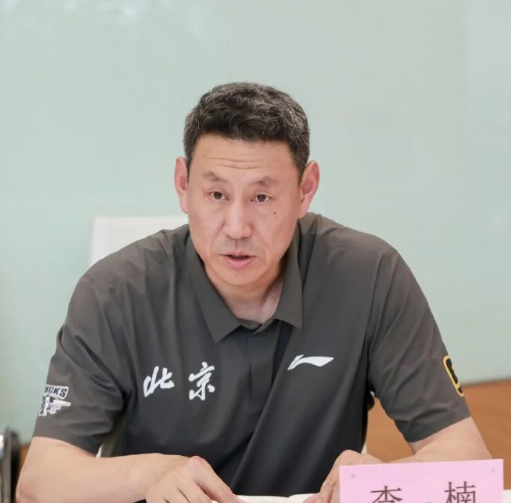 官宣！李楠出任北京男篮主教练。许利民指导重新担任北京首钢篮球俱乐部总教练，全面统