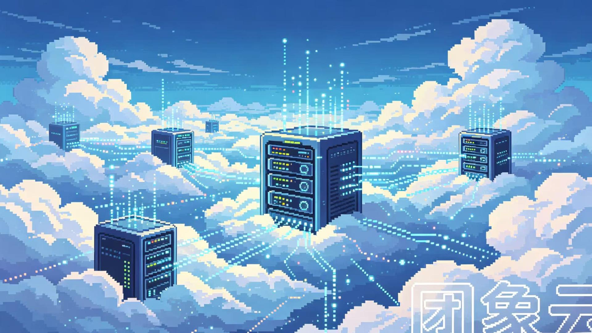 当出海流量见顶后，云服务器推荐平台对比还能做什么