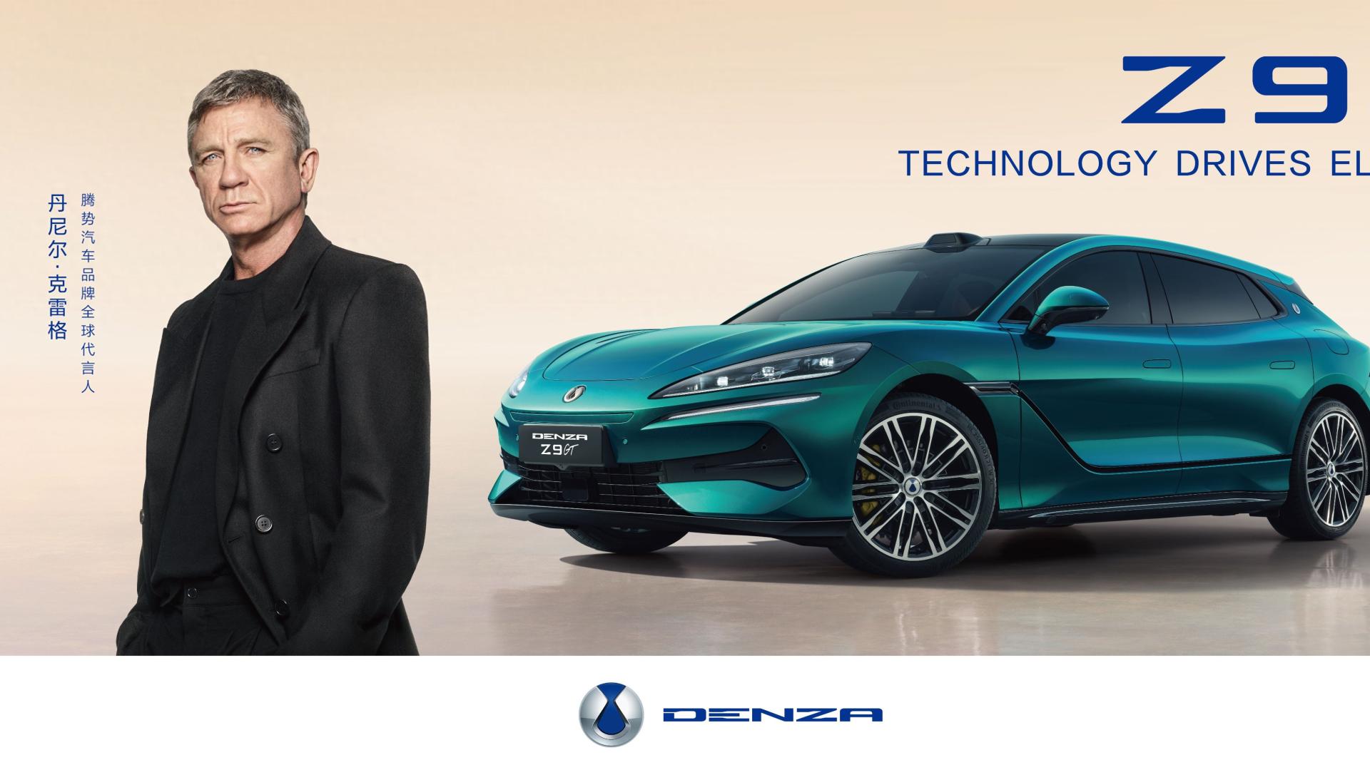 巨星助阵腾势启新程，丹尼尔·克雷格携手腾势共赴豪华出行未来