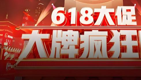 618囤数码好物选哪款？十大全能实用数码好物合集分享！