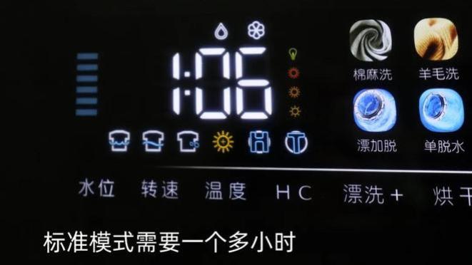 洗衣机「快洗」别乱用，看似是洗衣服，实则是毁衣服！