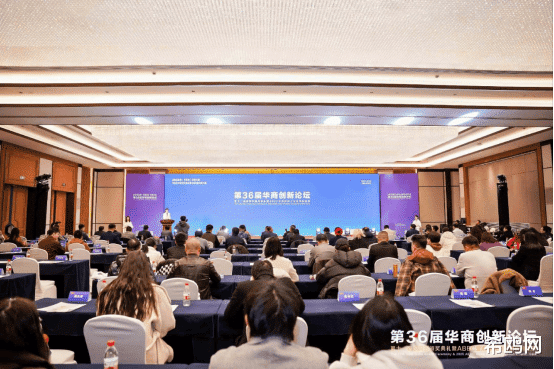 山东鑫海矿业技术装备有限公司荣获金鸥奖“2025年度最新创新力企业”奖