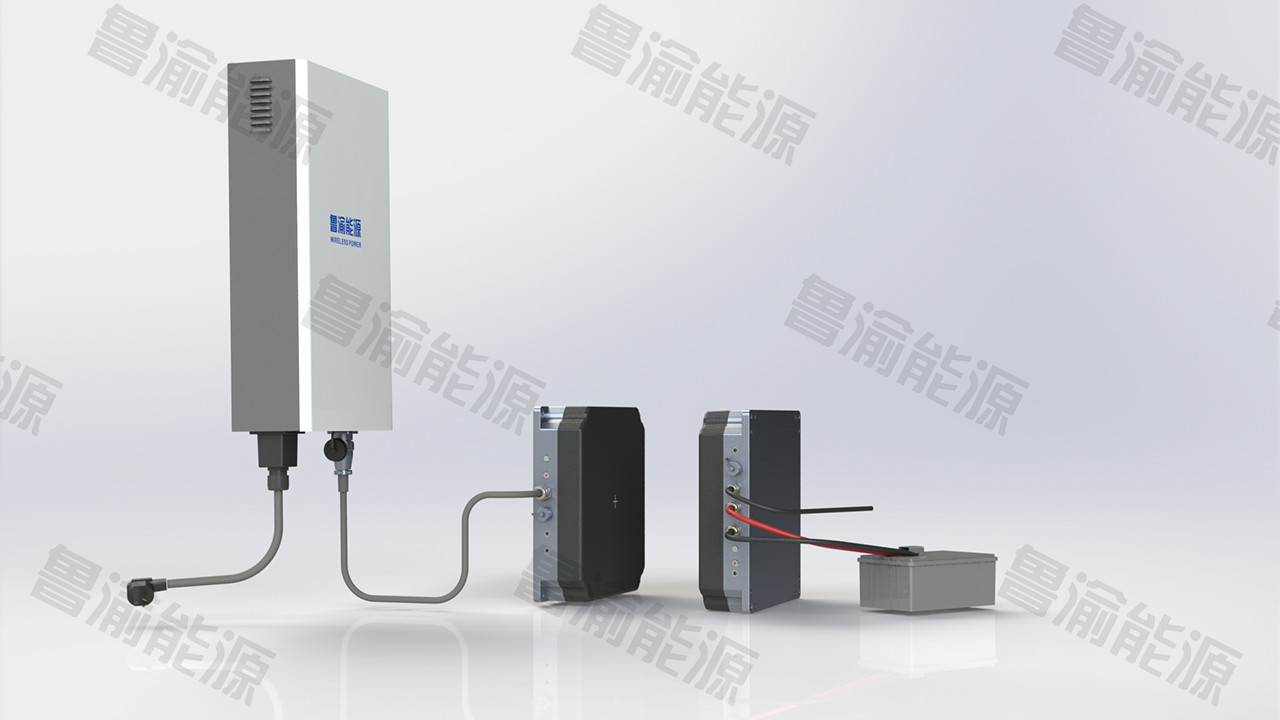 大电流无线充电突破100A，鲁渝能源为重型工业机器人“续航提速”