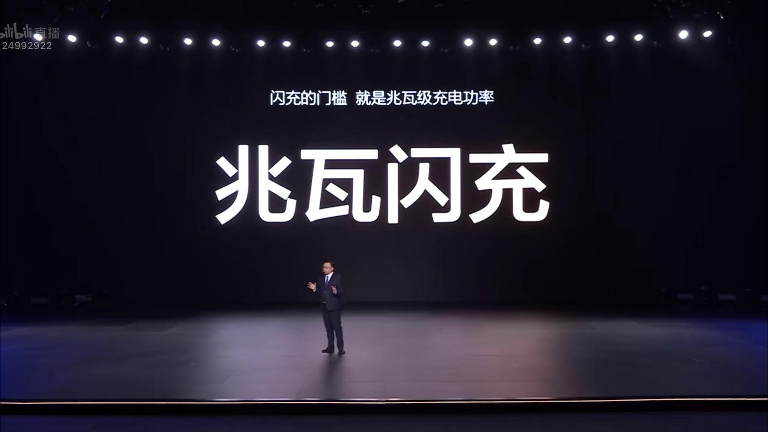 充电比加油还快？比亚迪兆瓦闪充技术简评