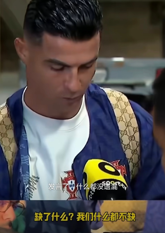 C罗首发踢满全场没进球。赛后表态挺大气，不满意这个开局，但也说了比赛还长，好好准