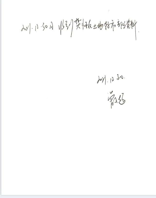 六年维权无果，简阳村民盼土地确权落地：别让承诺成“空头支票”