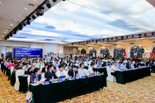 发展大会隆重举办-智汇津城共探良方多方携手护航健康