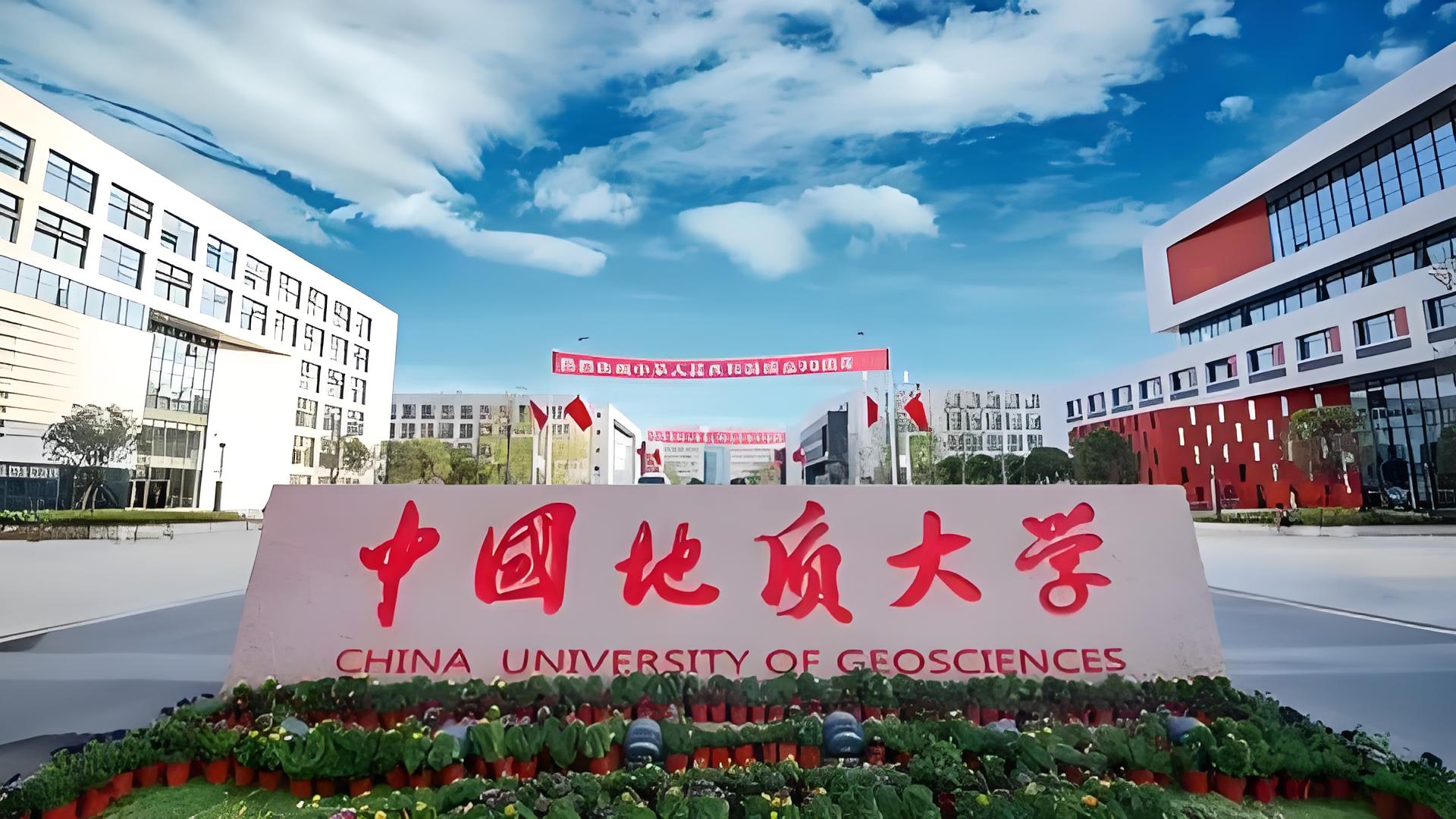 国内高校分享第130期：中国地质大学（北京）-博士生竟能国内导师+国外导师双指导？矿大北京悄悄打通学