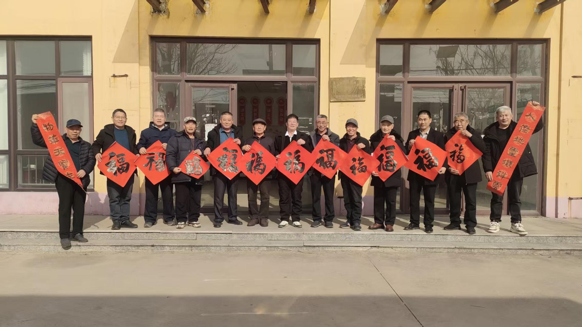 翰墨飘香送福至 永竹机械情暖李家庄