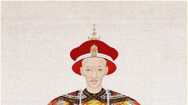 让反贪的人先贪