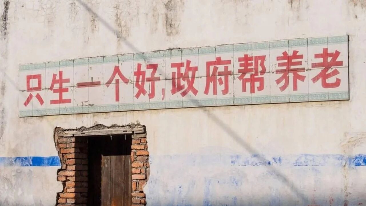 国家喊你领钱啦！2026独生子女父母补贴开始申领，最高一年6000多