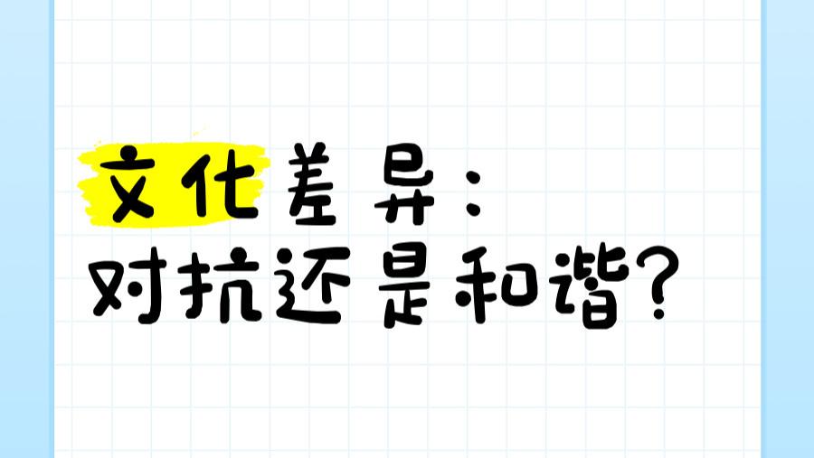 梁世杰：当中医之舟驶向世界沧海