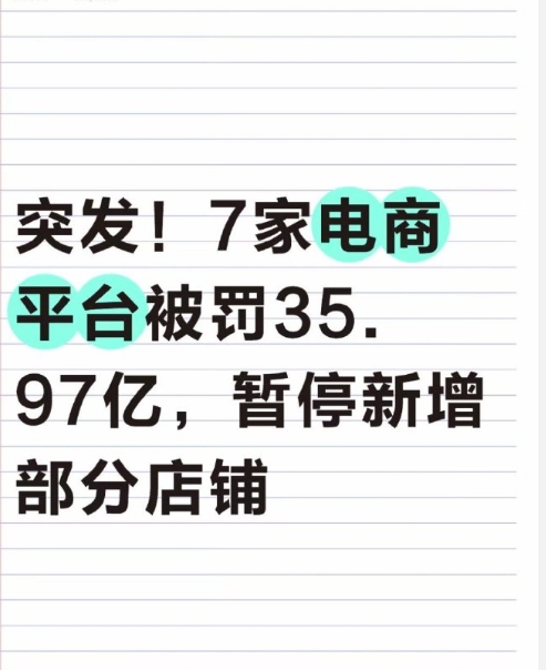 “幽灵外卖”系列真的是屡禁不绝～

“幽灵外卖”指的是那些没有实体门店、甚至藏在