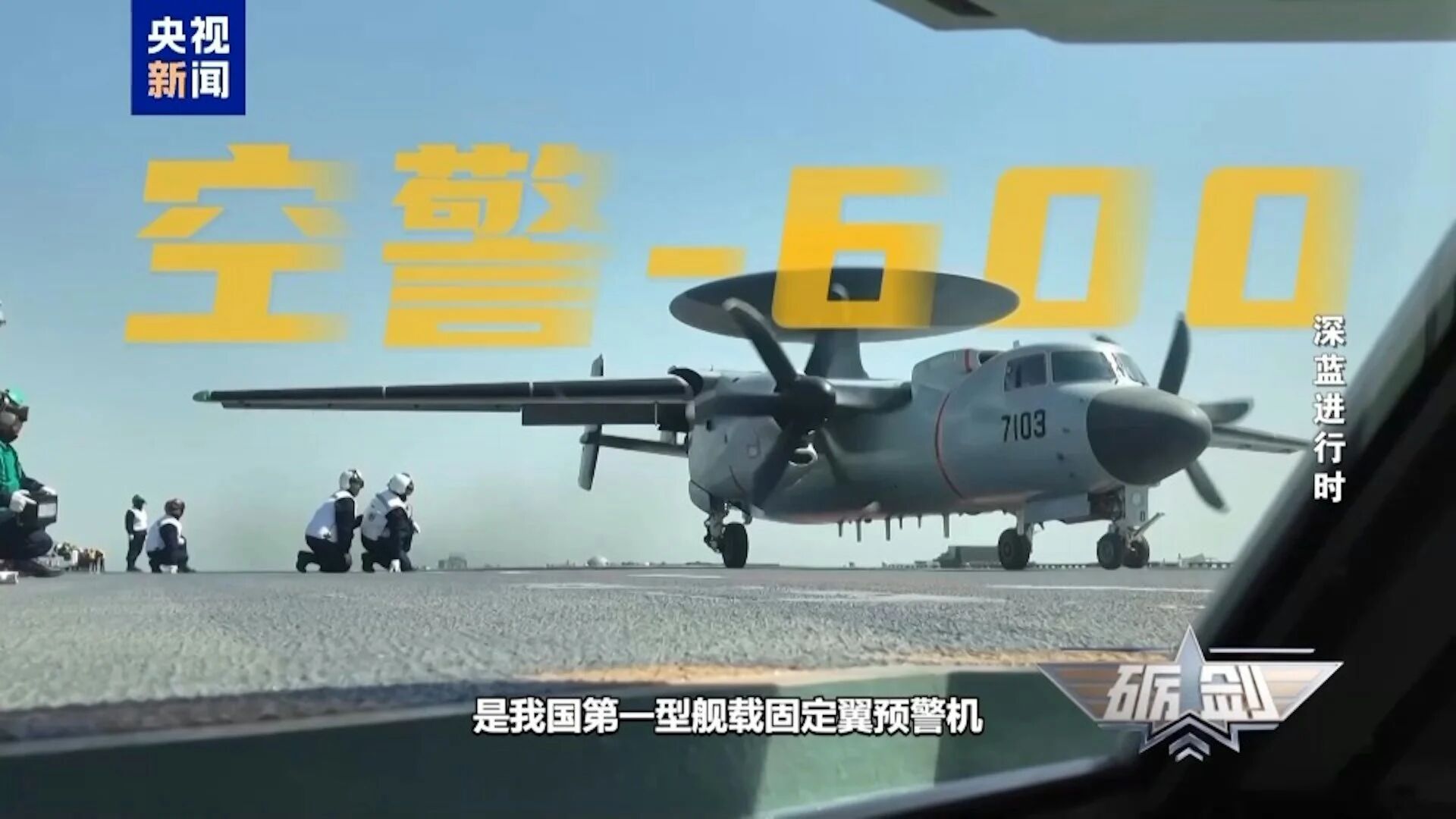 中国航母集齐“五件套”，下一步是什么？