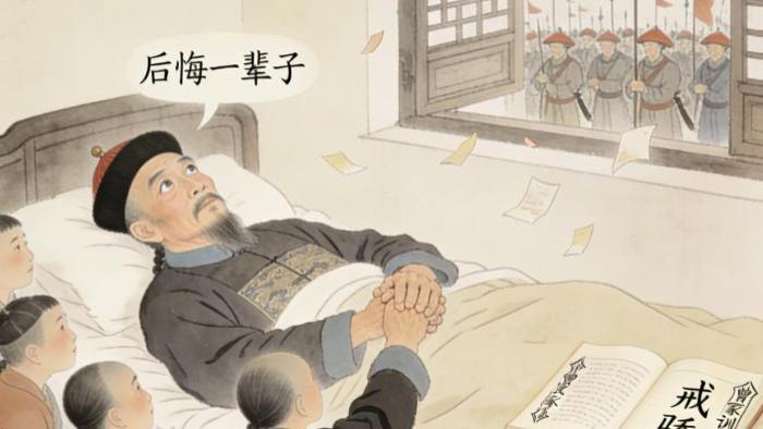 他经营两湖两广数十年，手握六十万大军，结局为何是全军覆没?