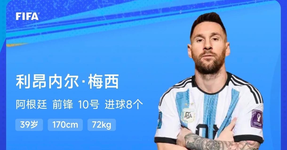 阿根廷与埃及的比赛有没有猫腻？光从比赛进程来看不得不让人怀疑。埃及整整领先了将近