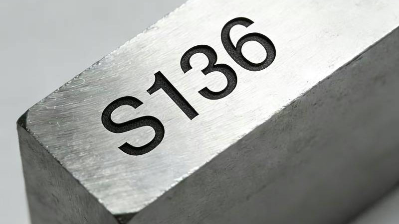 S136多少钱一公斤