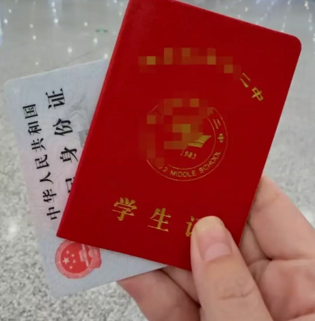 家长吐槽：“初中生有学生证，却买不了学生票，只有大学生可以买学生票，这公平吗？”