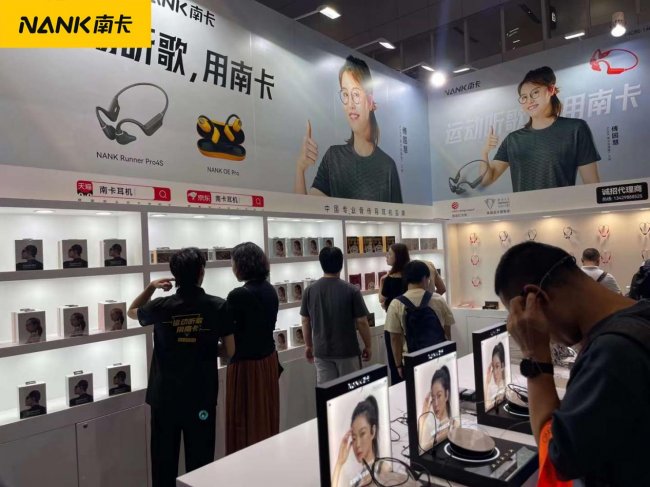 骨传导耳机由盛转稳，南卡凭技术与品质稳居行业第一梯队