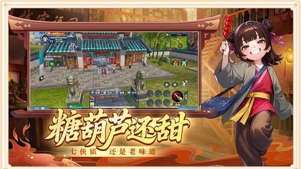 《武林外传十年之约》：职业选择与新手开荒攻略