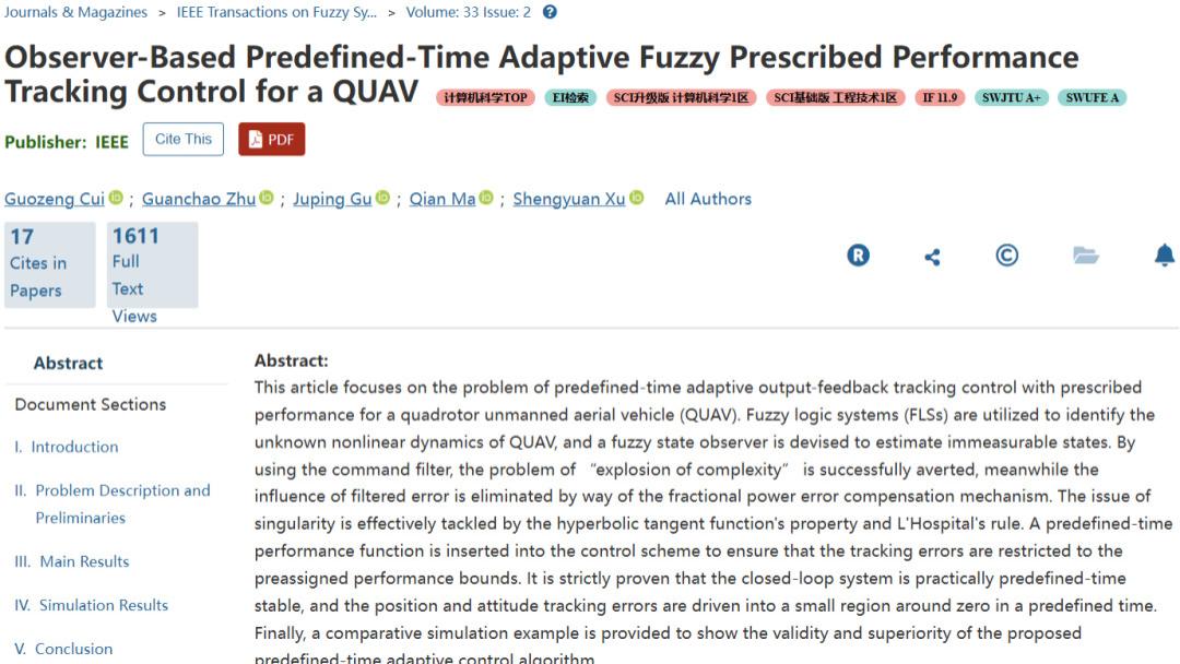IEEE Transactions on Fuzzy Systems | 模型不准、状态难测，还想让
