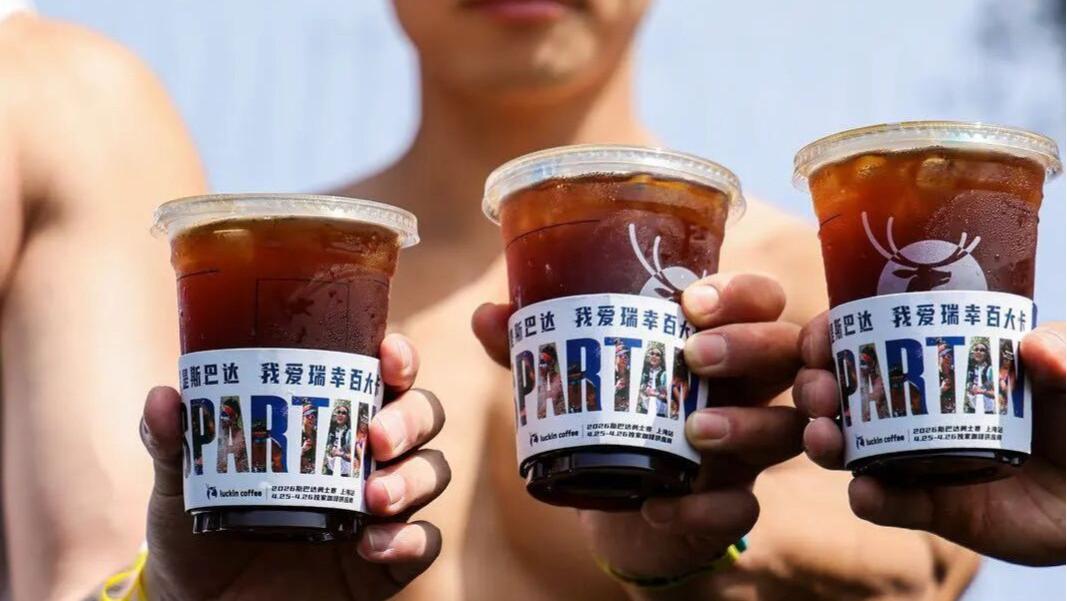 瑞幸一季度挣了120亿：今天，郭谨一说将保持扩张速度，同店指标波动属正常，还透露已完成国际化业务中台