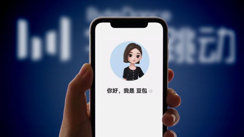 豆包搜索黎元洪跳出演员范伟图片，官方回应：系媒体大量报道