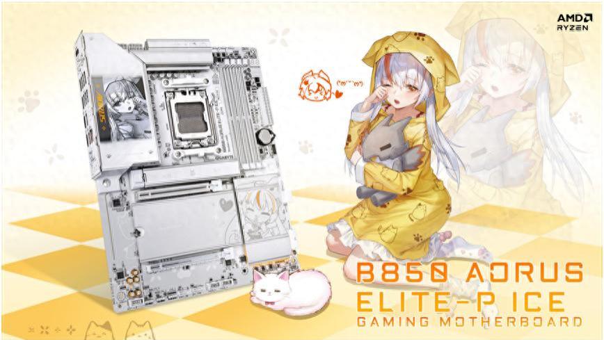 技嘉B850 AORUS ELITE-P ICE雕妹主板，一键提帧，自动稳频