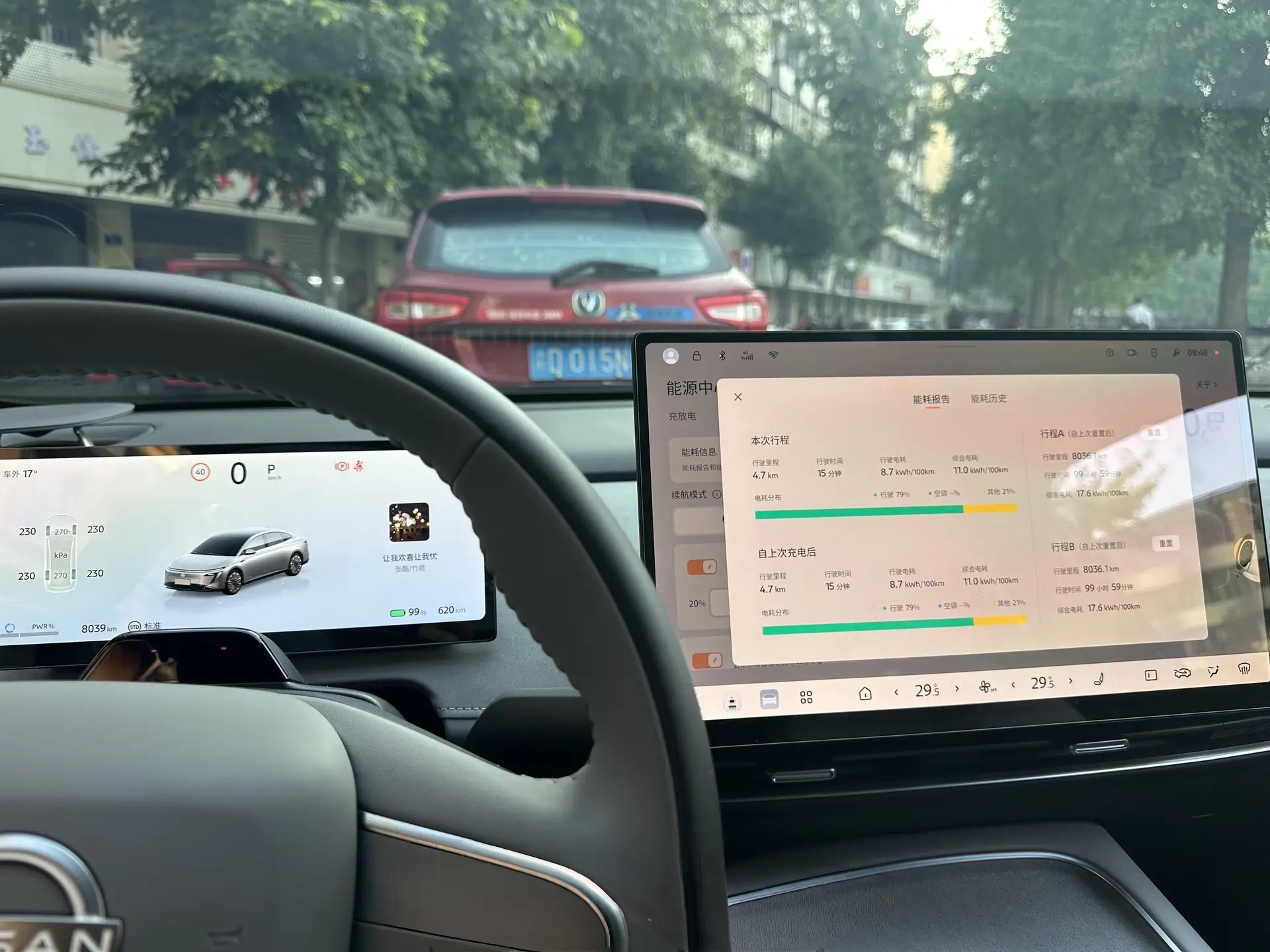 日产N7半年用车小结